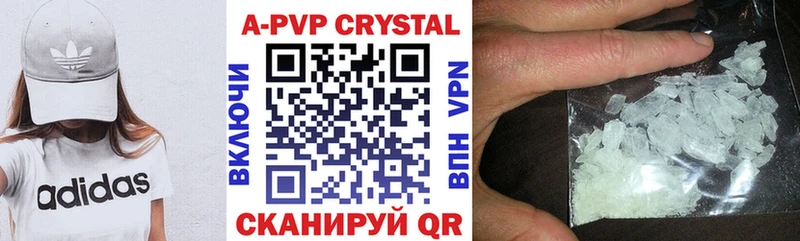 наркота  Южно-Сахалинск  Alpha PVP СК 