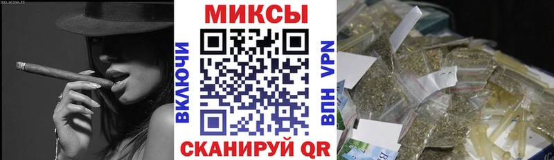 сколько стоит  Южно-Сахалинск  блэк спрут ТОР  Бутират BDO 