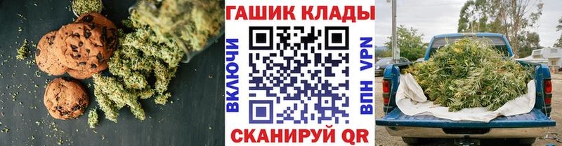 наркотики  Южно-Сахалинск  Canna-Cookies марихуана 