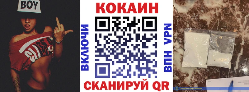 КОКАИН 99%  Южно-Сахалинск 