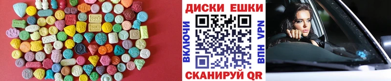 ОМГ ОМГ зеркало  Южно-Сахалинск  маркетплейс наркотические препараты  ЭКСТАЗИ Cube 