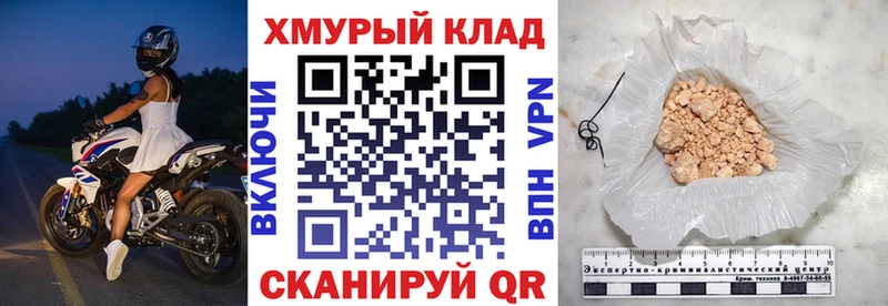 blacksprut сайт  площадка Telegram  Южно-Сахалинск  Героин VHQ  где купить наркоту 