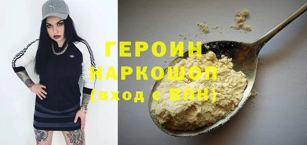 каннабис Бородино