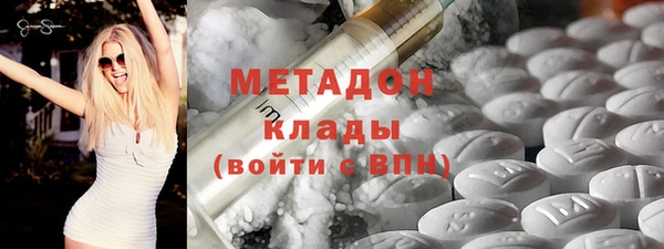 скорость Бронницы