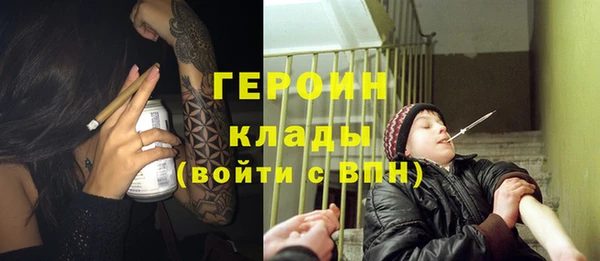 прущие грибы Бугульма