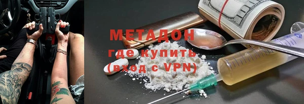 прущие грибы Бугульма