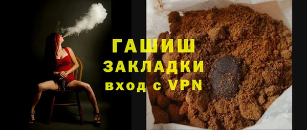 скорость Бронницы