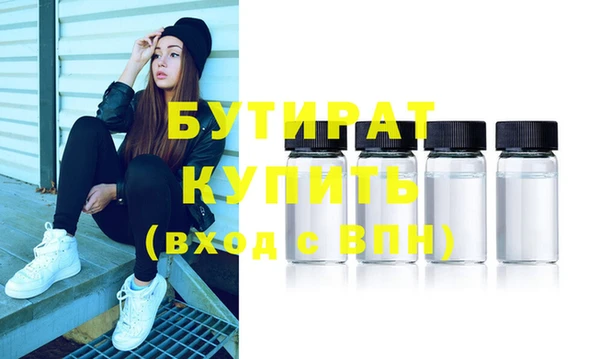 каннабис Бородино