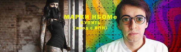 каннабис Бородино