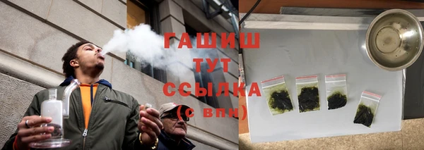 каннабис Бородино