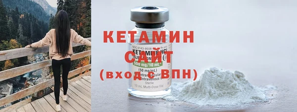 прущие грибы Бугульма