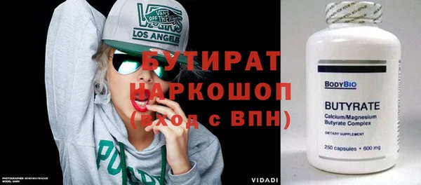 каннабис Бородино