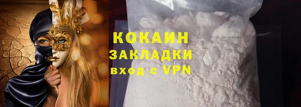 скорость Бронницы