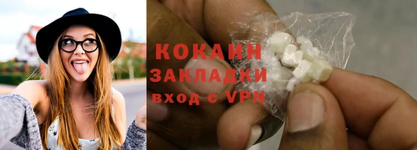 скорость Бронницы