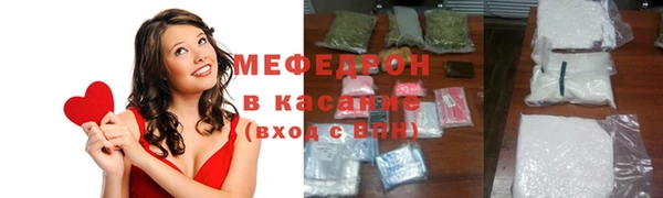 прущие грибы Бугульма