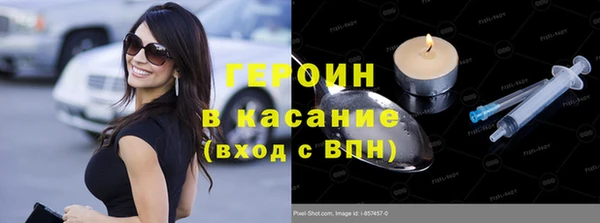 прущие грибы Бугульма