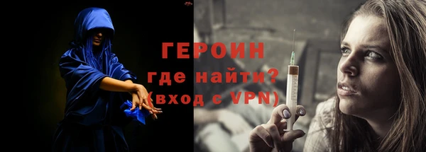 каннабис Бородино