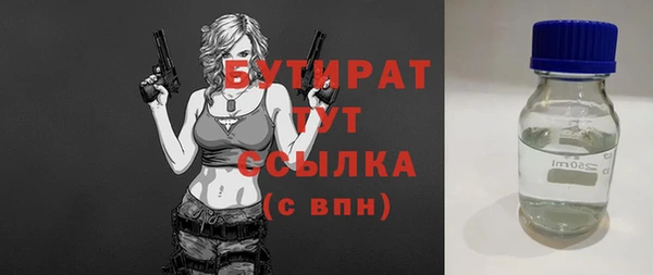 скорость Бронницы