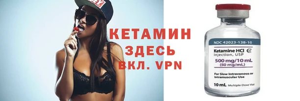 каннабис Бородино