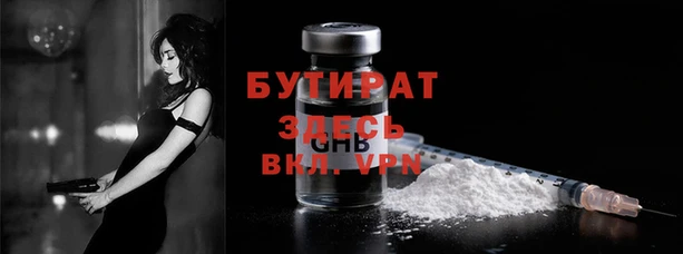 каннабис Бородино
