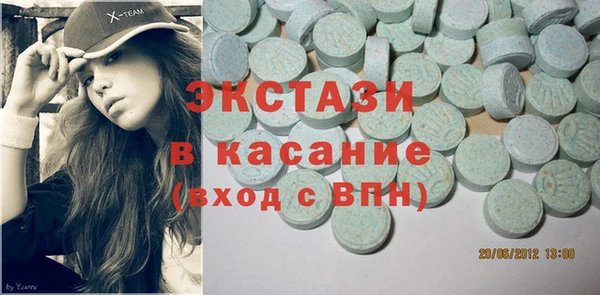 прущие грибы Бугульма