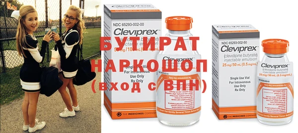 скорость Бронницы
