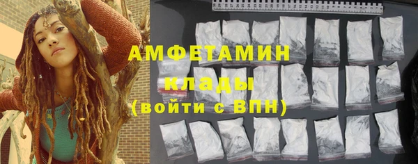 скорость Бронницы