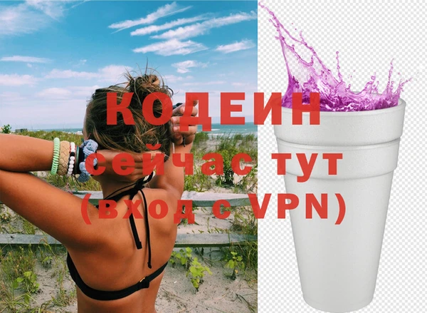 скорость Бронницы