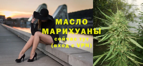 скорость Бронницы