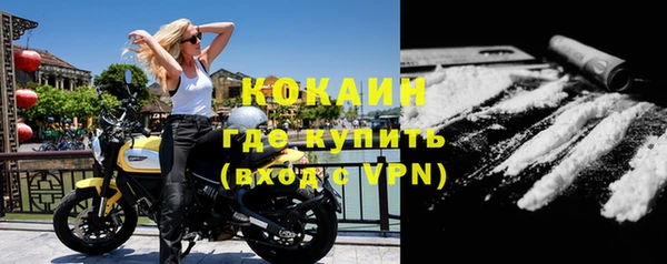 каннабис Бородино