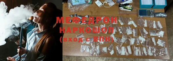 прущие грибы Бугульма