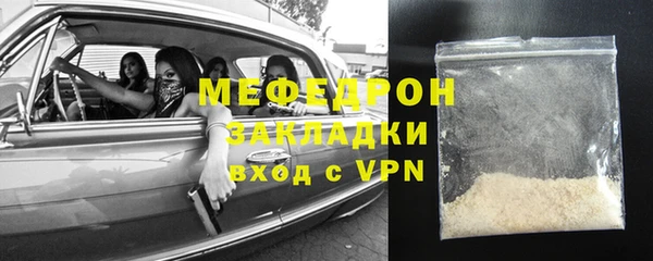 скорость Бронницы
