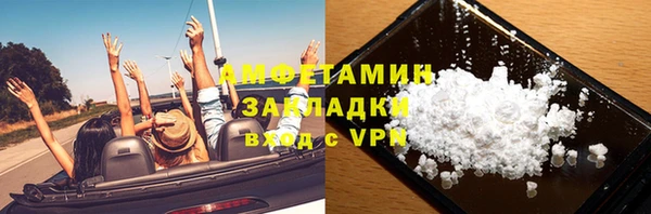 скорость Бронницы