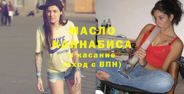 скорость Бронницы