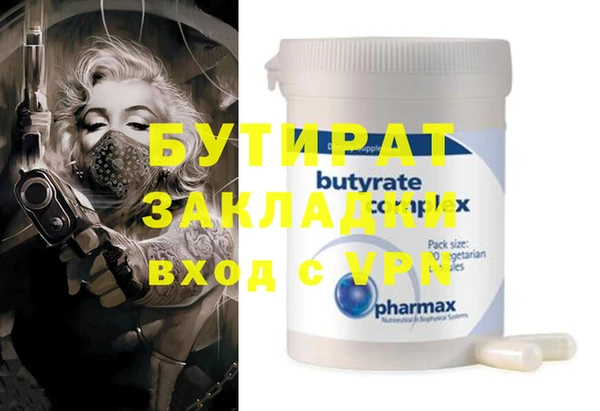 прущие грибы Бугульма