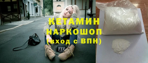 прущие грибы Бугульма