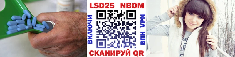 наркотики hydra LSD-25 экстази ecstasy Южно-Сахалинск