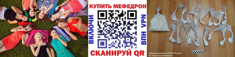 Мефедрон 4 MMC Южно-Сахалинск