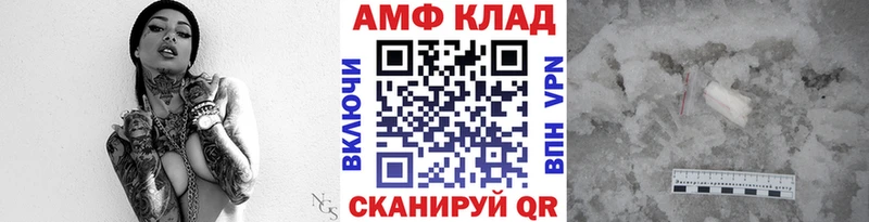 МЕТАМФЕТАМИН Декстрометамфетамин 99.9% Южно-Сахалинск