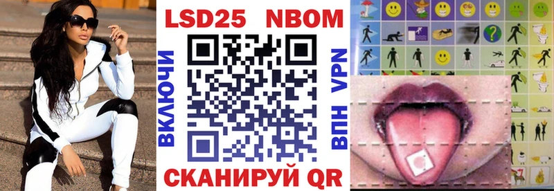 хочу наркоту  Южно-Сахалинск  Марки 25I-NBOMe 1,5мг 