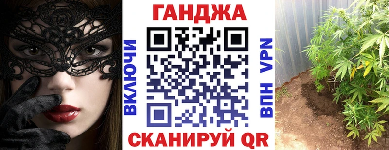 Канабис тримм  где можно купить   Южно-Сахалинск 